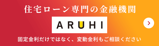 http://ARUHI