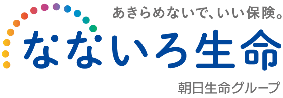 なないろ生命保険<br>株式会社